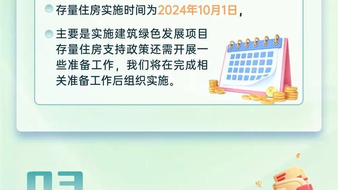 上场比赛最后打出一些配合，张玉宁：更多也是因为对手体能下降吧